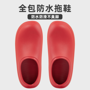 一脚蹬手术鞋 全包防水厨师鞋 2025新款 防油防滑厨房包头拖鞋 女 女款