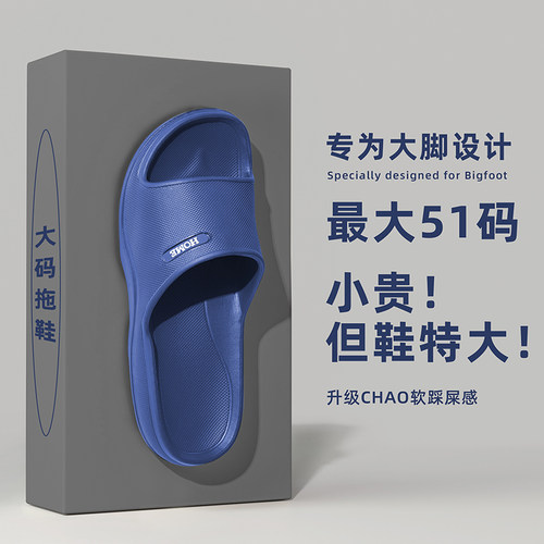 大码拖鞋男士夏季家居浴室防滑