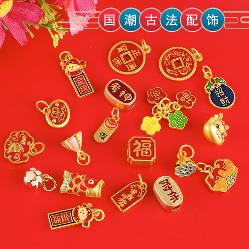 新潮流精品国潮合金滴油饰品配件