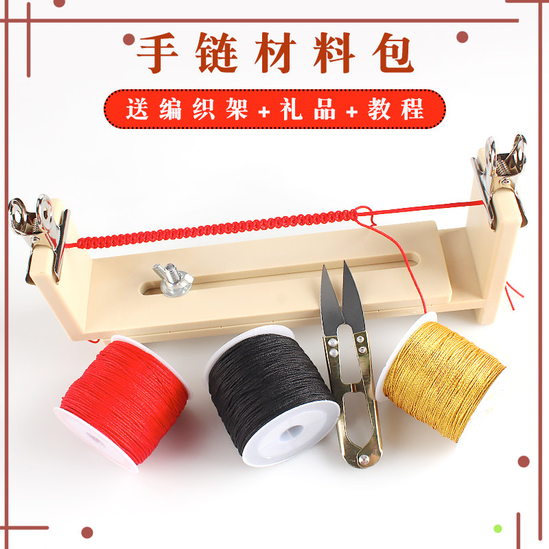 抖音同款红绳手链编织绳diy手工编织头发一缕青丝情侣手链材料包