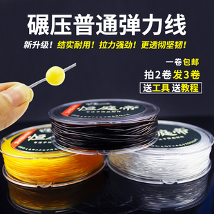 手串绳佛珠弹力线串珠绳耐磨皮筋穿珠子手链绳子透明水晶线文玩线
