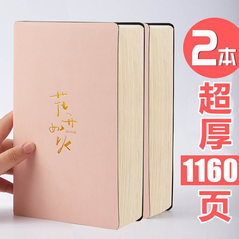 加厚软皮笔记本本子2025年新款超厚简约大学生考研记事本商务办公用工作日记本文艺精致空白本方格网格本定制
