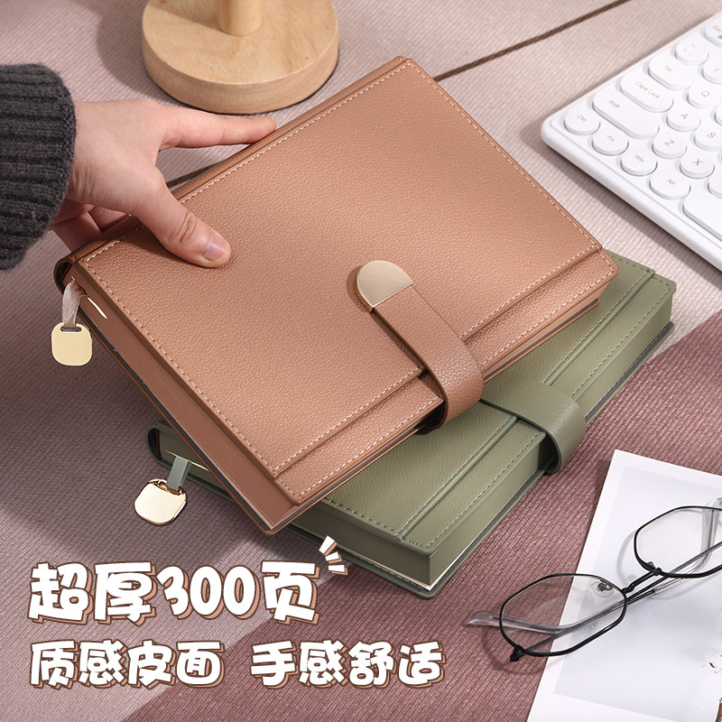 研学夏令营笔记本本子简约商务办公用会议记录工作日志本年新款高颜值加厚记事本轻奢高级感礼盒套组可定制印