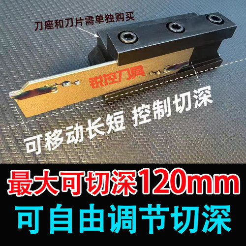 外径加长大切深切槽SMBB刀座/数控切断刀板SMGB双头槽刀片弹簧钢