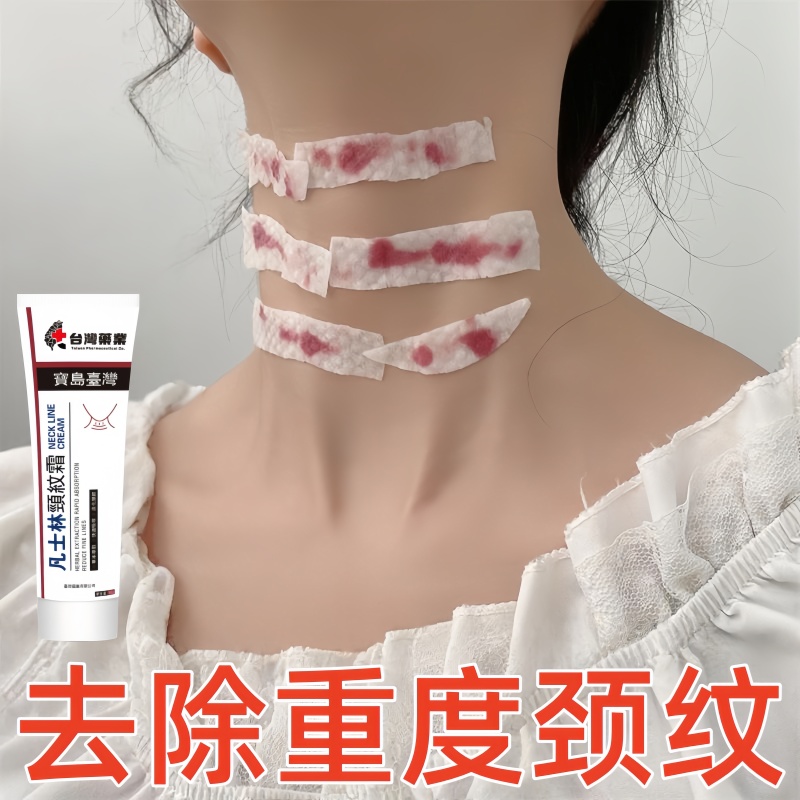 颈霜颈纹霜提拉紧致脖子颈膜护理淡化纹提亮润泽保湿神器美颈霜