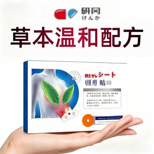 【日本专研】宝妈推荐30