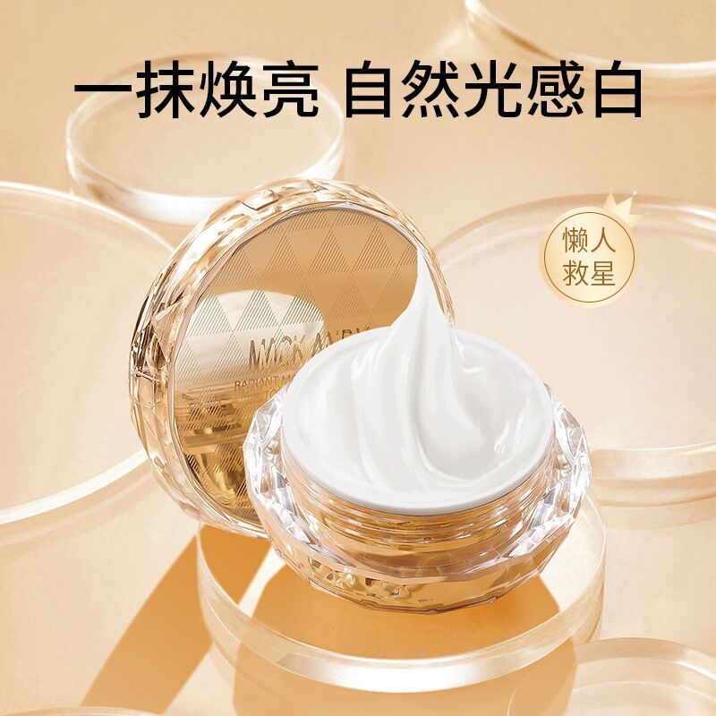 懒人霜素颜霜裸妆黄皮遮瑕持久保湿bb霜贵妇膏女士遮暇CC霜粉底液