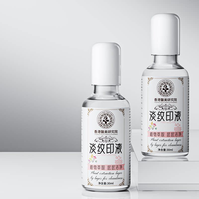 洗纹身神器不留疤痕纹身去除膏专用快速刺青文身褪色剂非药水无痛