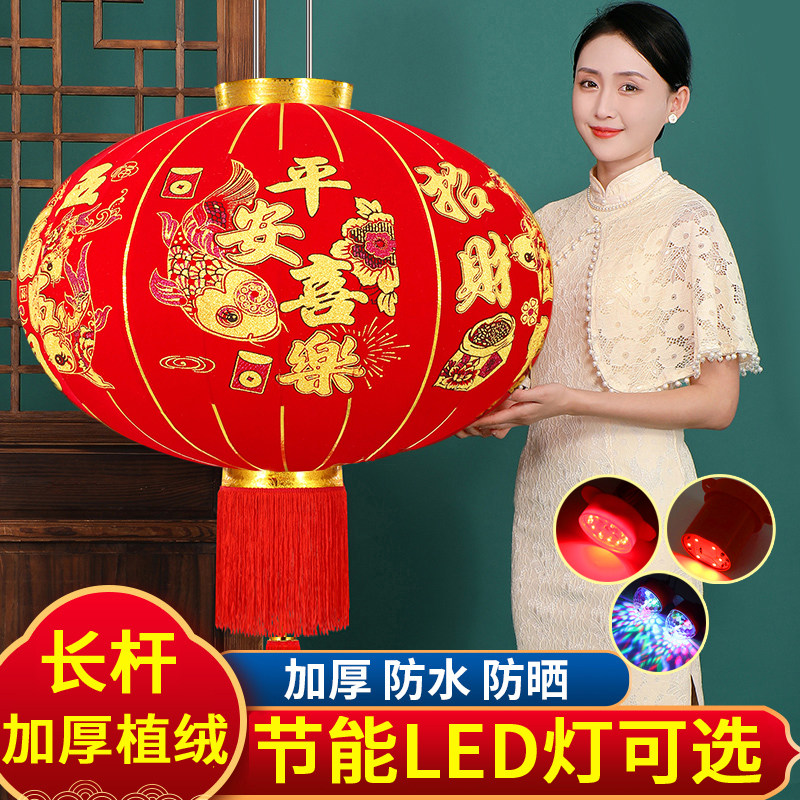 2026新款大红灯笼室外春节过年大门口阳台挂饰喜庆新年装饰植绒布