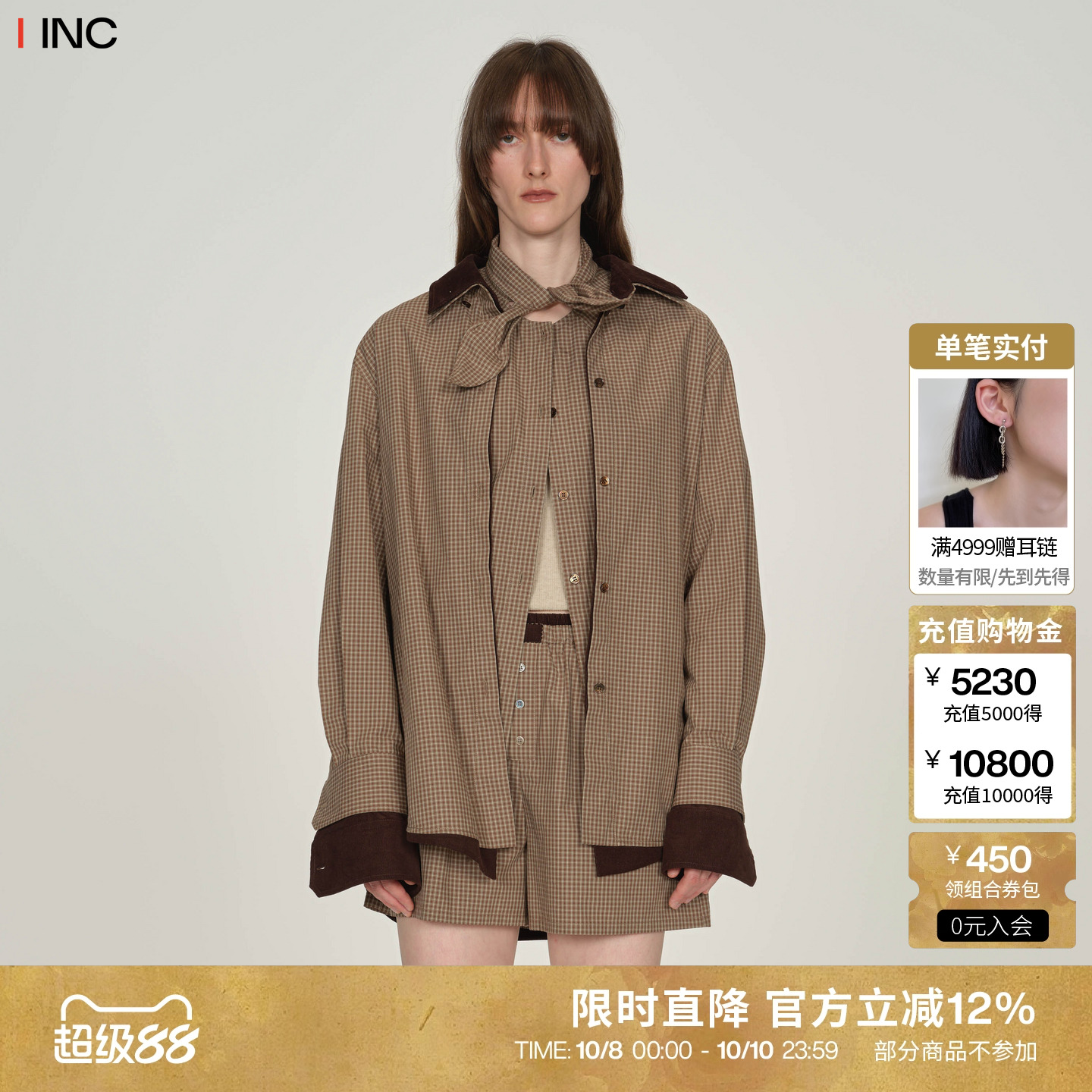 ICEDUST灯芯绒拼接格纹衬衫
