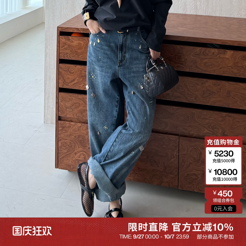 现货ICEDUST 25SS金属坠饰阔腿牛仔裤女 春夏宽松直筒长裤