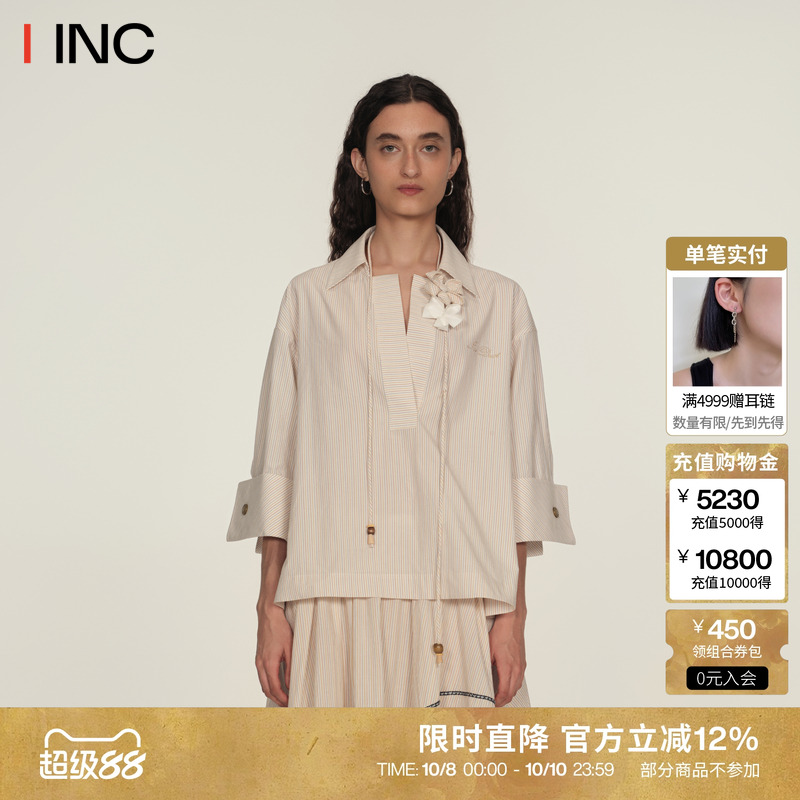 ICEDUST竖条套头V领衬衫