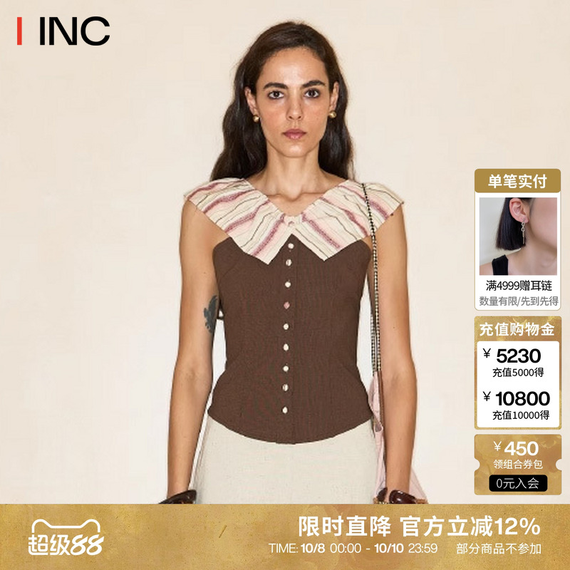 欧阳娜娜同款 Palavas 25SS春夏奎尔宫背心桃乐丝半身裙IINC