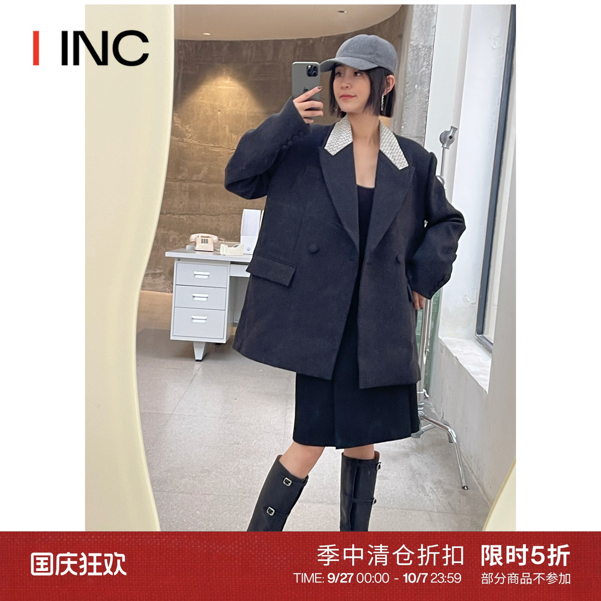 [折扣]ICEDUST 黑色双腰头半身裙女士短裙 IINCBOUTIQUE