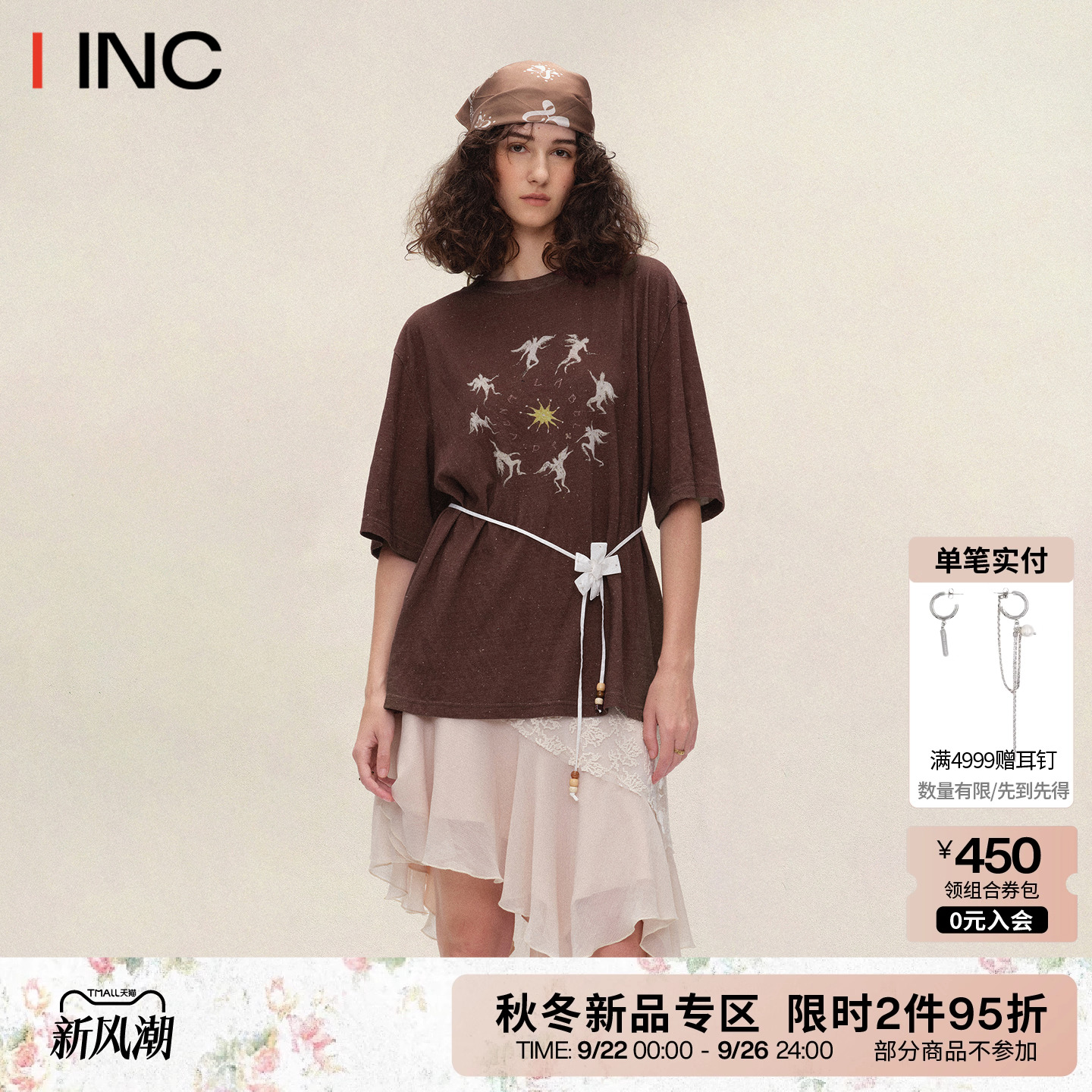 VENALABEL 太阳印花T恤女25AW秋季新款复古圆领百搭打底衫IINC