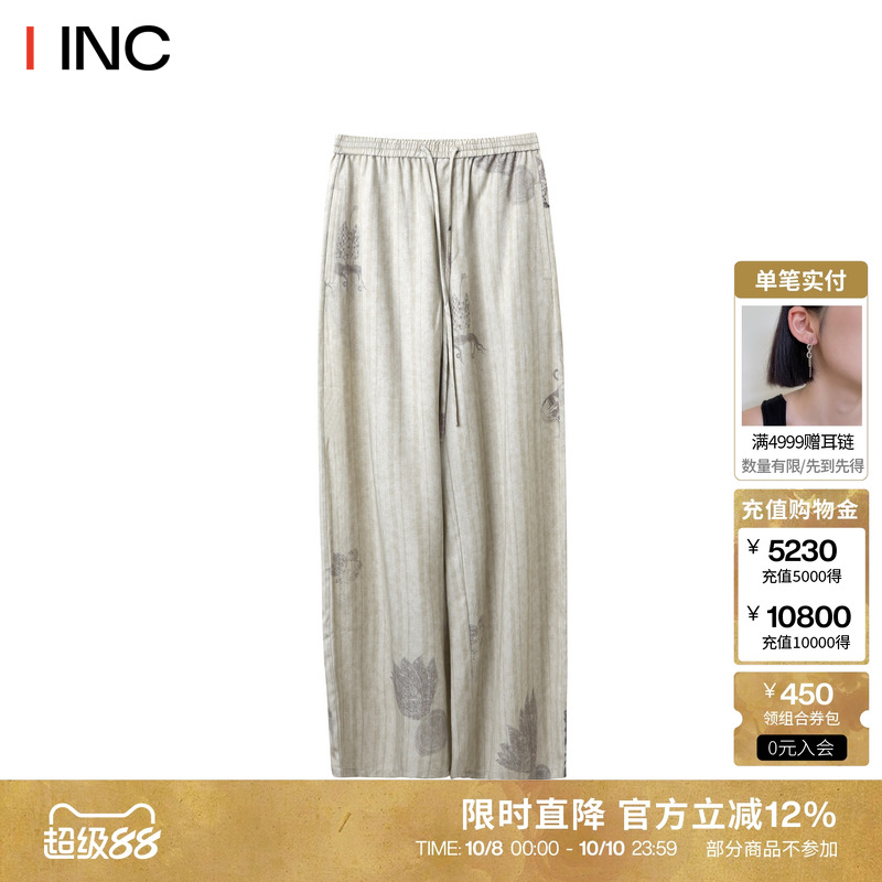 江疏影同款ICEDUST印花休闲裤