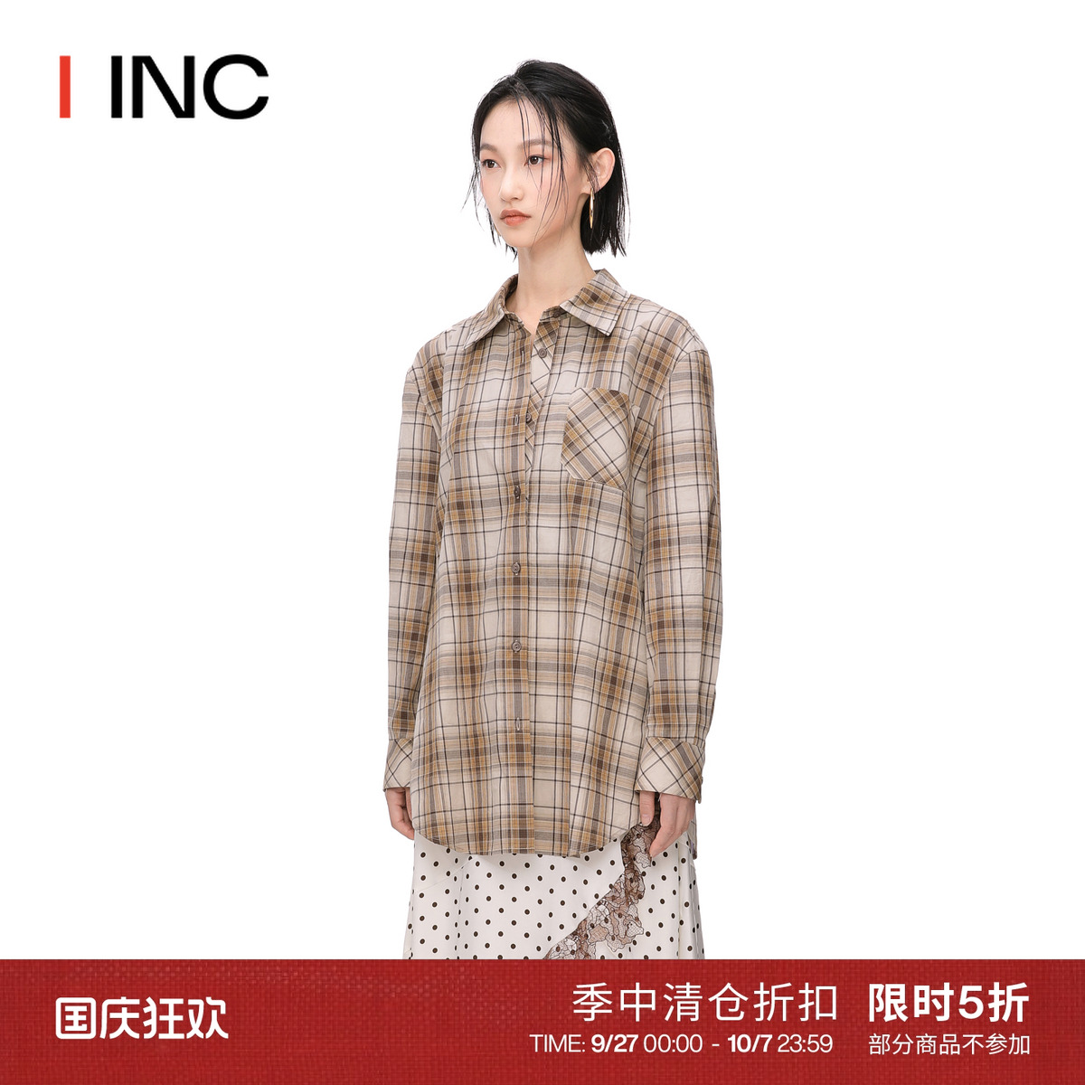 [折扣]ICEDUST 桑蚕丝格子拼接撞色衬衫上衣女 IINCBOUTIQUE