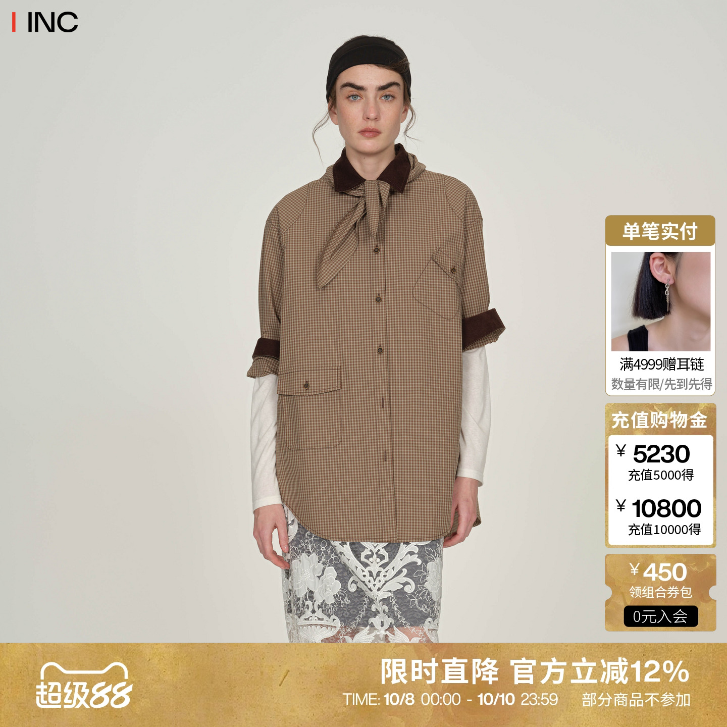 ICEDUST可拆卸领巾格纹衬衫