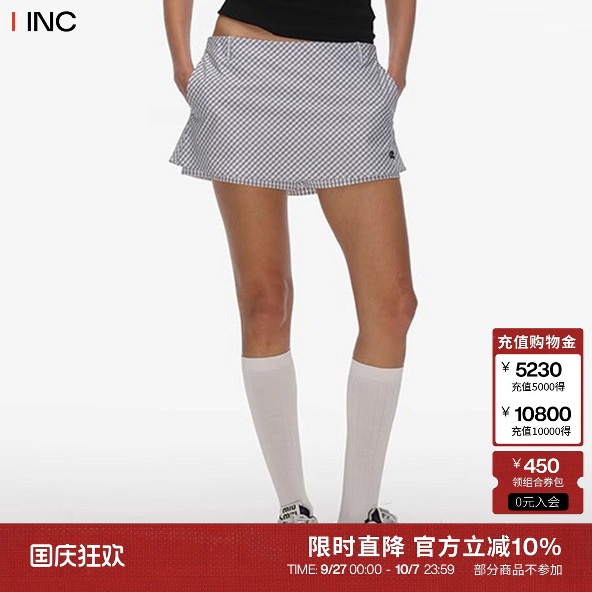 ECHOADE超短A字型刺绣裤裙
