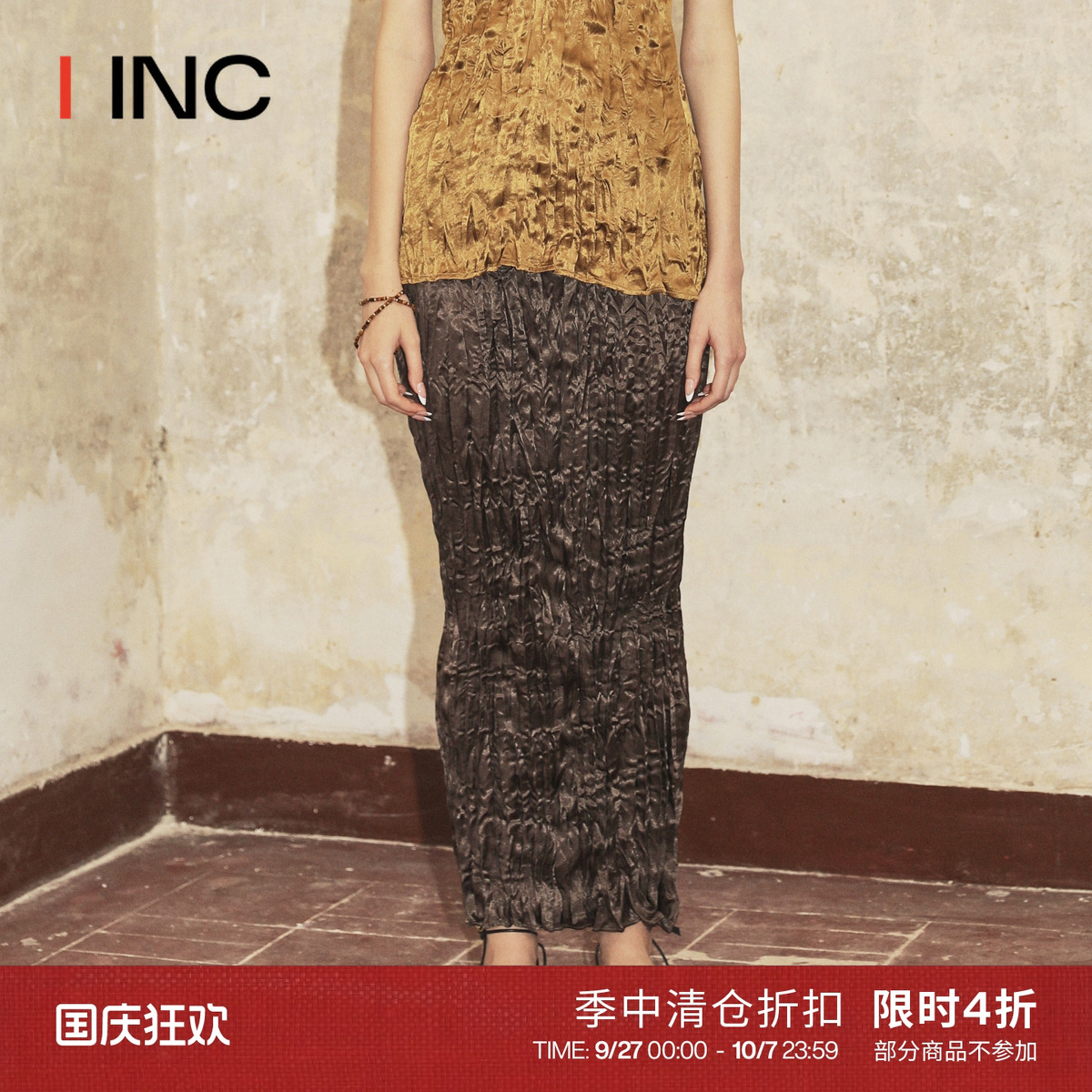 [折扣]ICEDUST 夏日胶囊系列压皱开叉长裙半身裙女 IINC