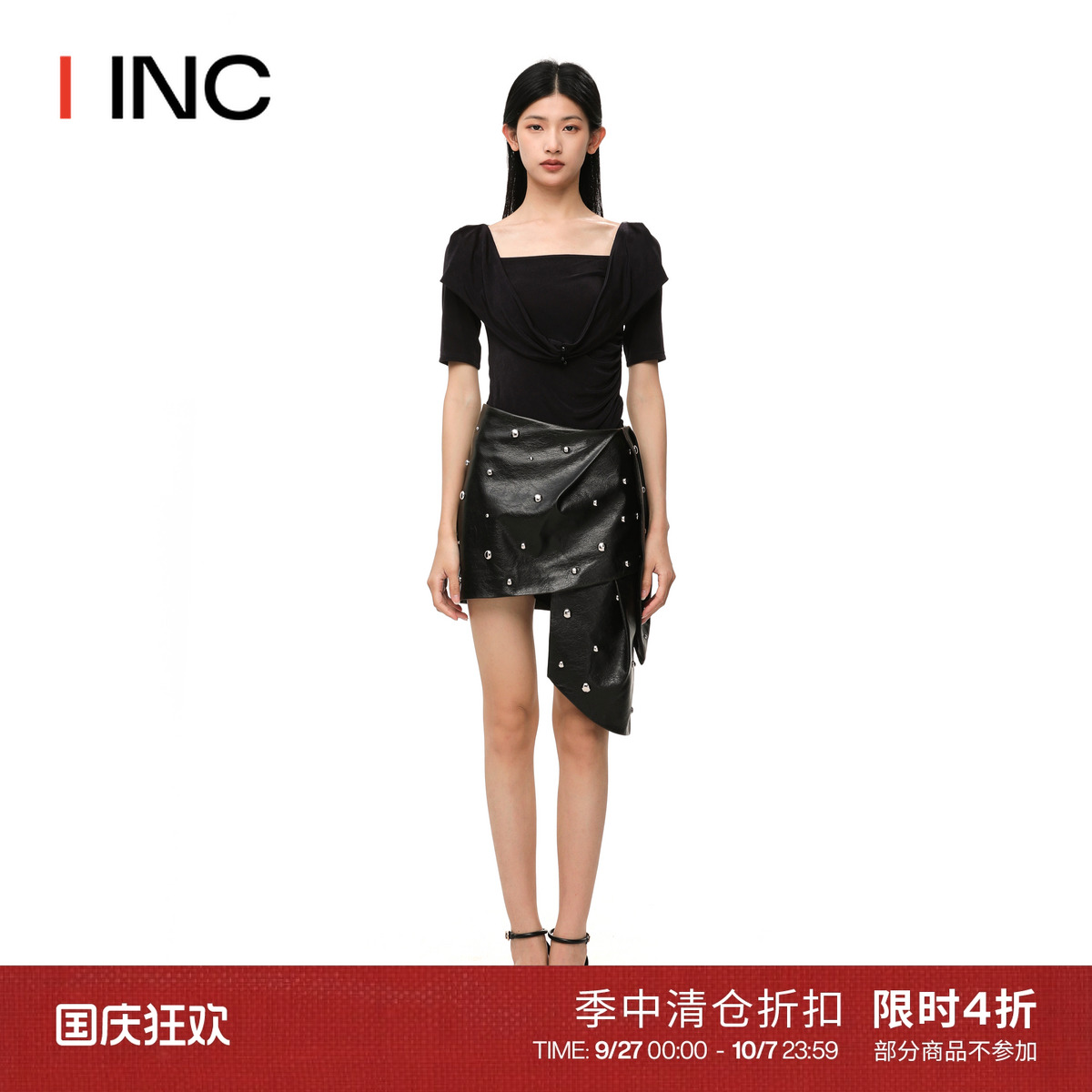 [折扣]Kendall肯豆同款 CULTNAKED IINC春夏不规则PU短裙（带钻）