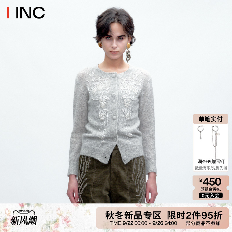 JACQUESWEI花卉串珠针织开衫