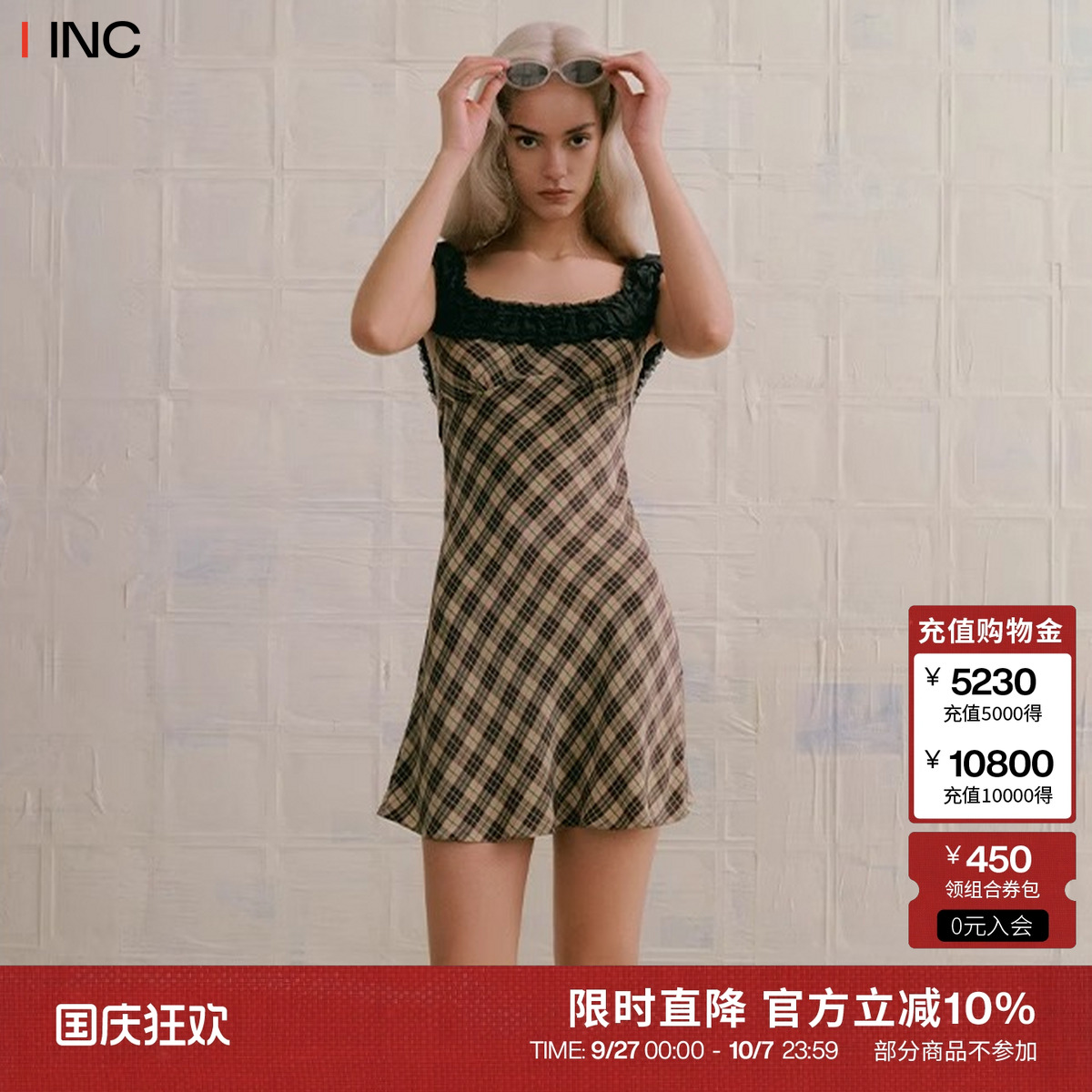 MARCHEN双姝格纹连衣裙