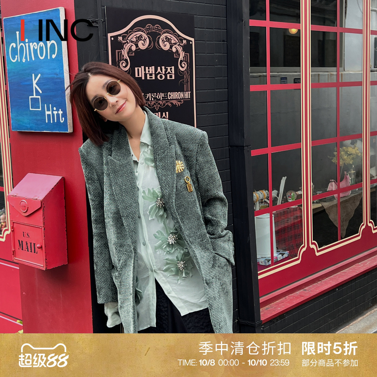 [折扣]ICEDUST 冬季百搭时尚潮流风个性钥匙牌胸针女IINC