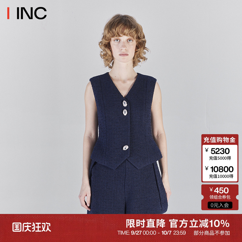 ICEDUSTV领小香风收腰马甲