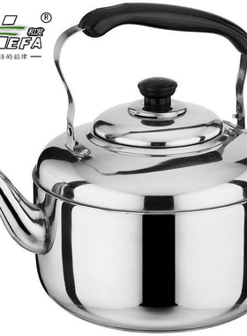3r04 stMainless steel kettle gas whistle household firewoo