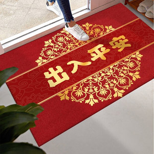 pattern safe YeWar flooro maqt 极速New trip year Tiger tiger