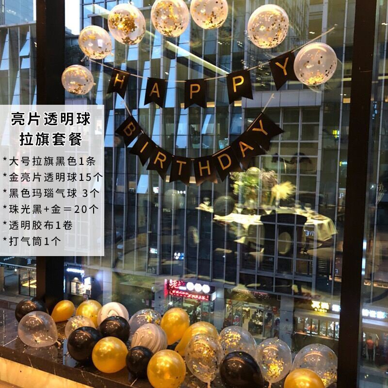 Huzsbands birthday surprise decoration livjing room Happy