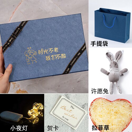 新品Ceremony giPft box ins Pstyle boys Jbirthday gift box ad