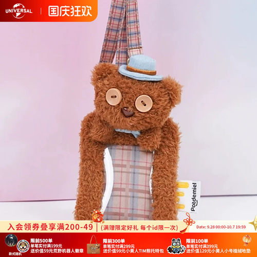 环球影业小黄人系列绅士Tim熊毛绒卡套公交卡饭卡工牌卡包