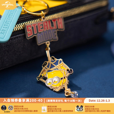 环球影业小黄人神偷奶爸4派对汤姆金属挂件可爱包挂卡通钥匙扣