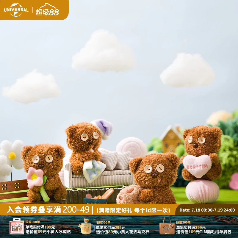 环球影业小黄人BOB+TIM新款毛绒挂件可爱包挂小玩偶