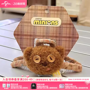 环球影业小黄人系列绅士Tim熊毛绒鲨鱼夹萌趣可爱发夹发饰发绳