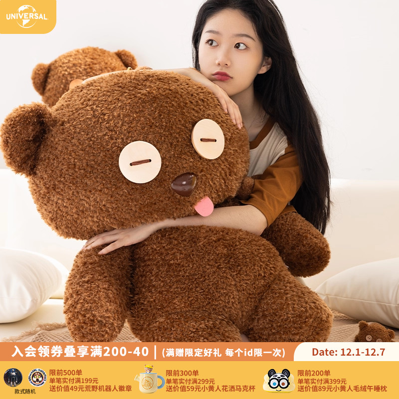 环球影业小黄人长毛绒原版巨型大Tim熊毛绒公仔玩偶送礼生日礼物