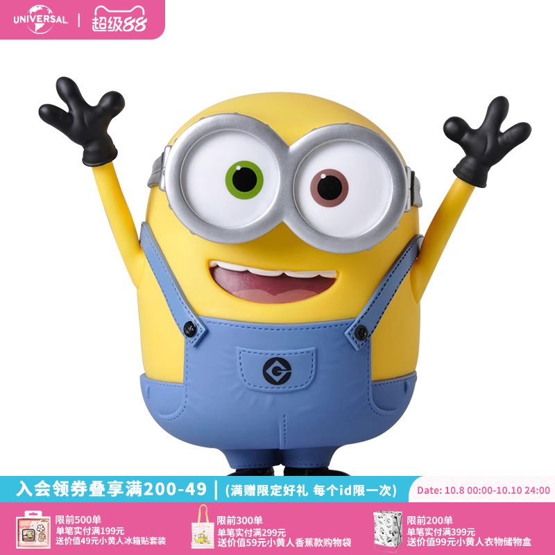 环球影业小黄人静态经典系列公仔动漫爱摆件玩偶饰品（单只装）