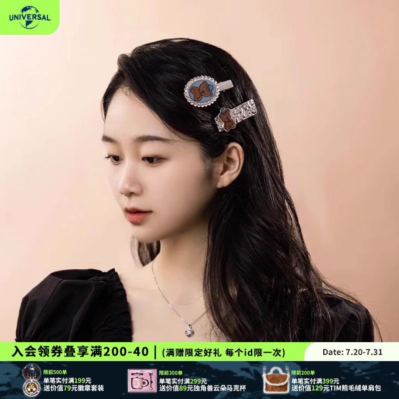 环球影业小黄人TIM熊金属发夹