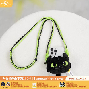 环球影业驯龙高手系列夜煞炫酷毛绒手机背夹斜挎挂绳