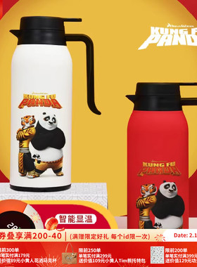 环球影业功夫熊猫温koukou显壶大容量水壶智能温度显示一键出水