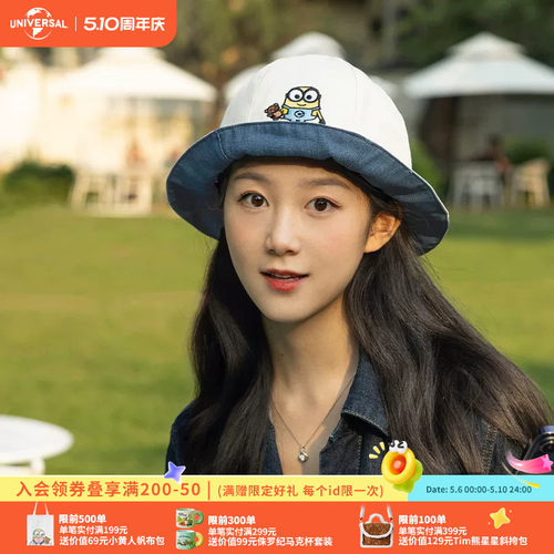 环球影业小黄人bobtim元气少女双面带牛仔拼接渔夫帽