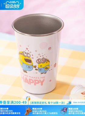 环球影业小黄人樱花冷变杯趣味水杯饮料杯牛奶杯咖啡杯