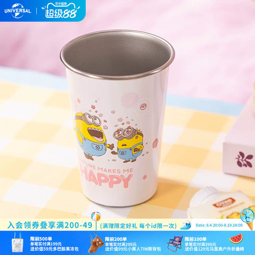 环球影业小黄人樱花冷变杯趣味水杯饮料杯牛奶杯咖啡杯