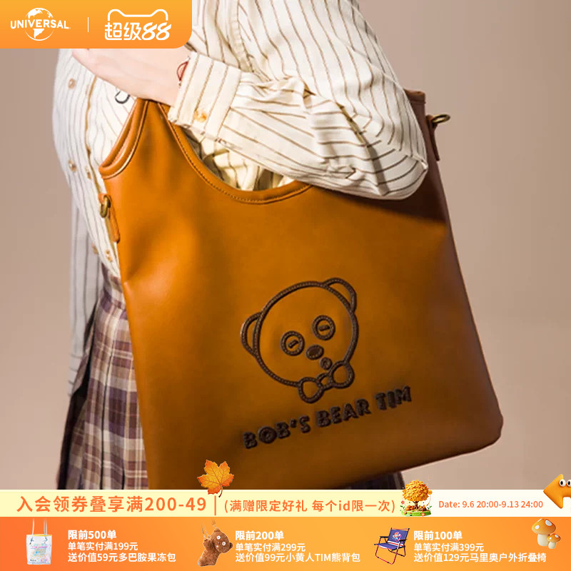 环球影业小黄人TIM熊复古软皮单肩包潮流通勤包背包手拎包