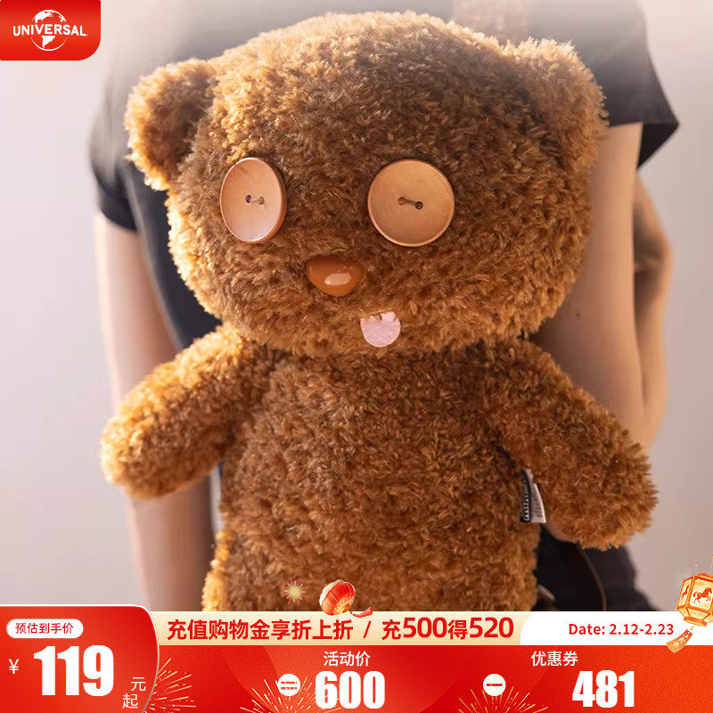 环球影业小黄人长毛绒原版Tim熊毛绒双肩包软萌可爱出游玩偶背包