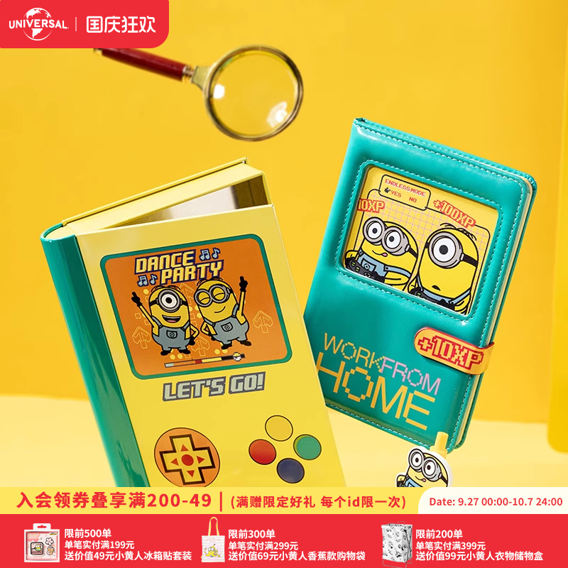小黄人GAME铁盒笔记本