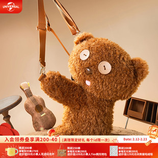 环球影业小黄人TIM熊懒洋洋毛绒斜挎包萌趣可爱双肩包玩偶背包