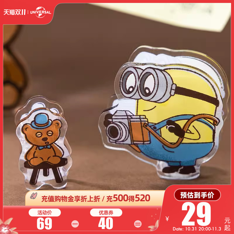 环球影业小黄人BOB'S BEAR TIM亚克力可爱封口便签夹